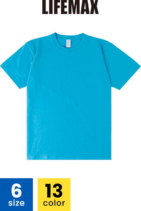 6.6オンス プレミアムコンフォートTシャツ